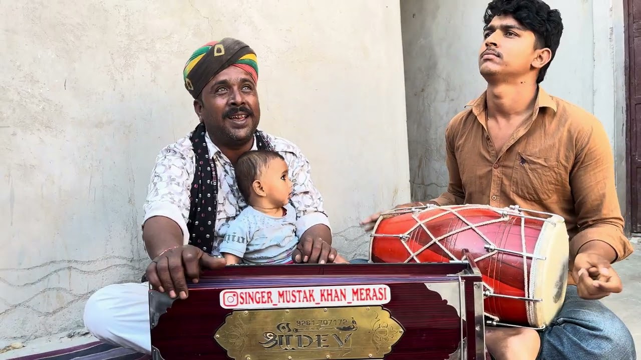 जियो हालरिये रा दादोसा ।।गायक राणे ख़ान अजासर हमारी पुरानी रीति रिवाज में नन्हे के कोड मों9352357716