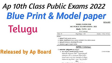 Ap 10th Class Telugu Public Exam  Model paper 2022 || Ap ssc Telugu Model paper For Public Exam
