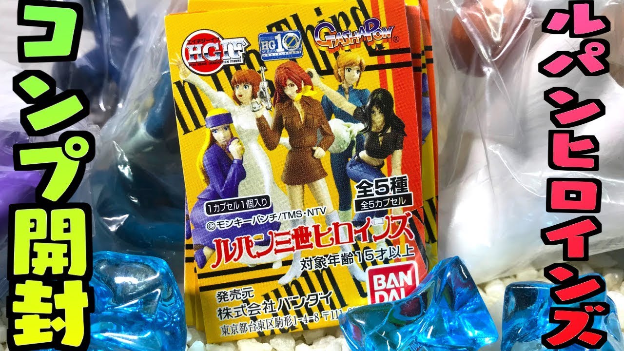 The best lineup! I wanted this Clarice! 