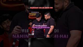 Rajwant sir vs Vipin sir roast🤭 #funny #rajwantsir #vipinsir #vidyapeeth #roast #viral