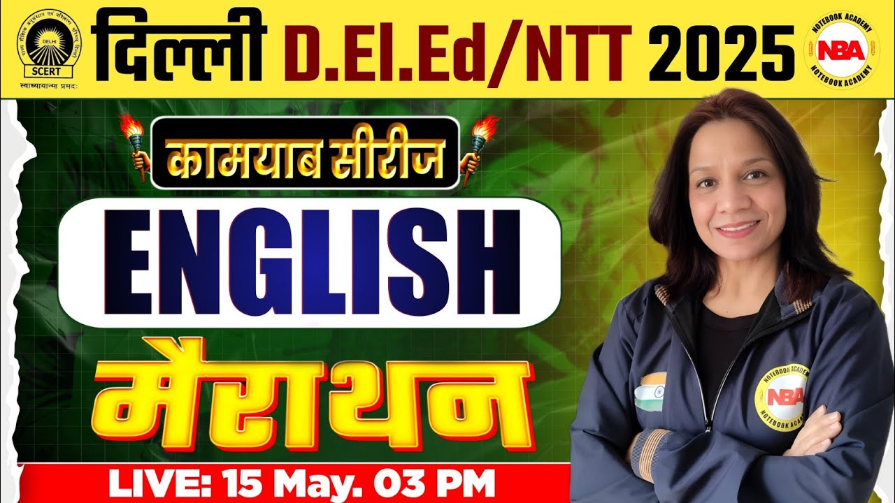 DELHI D.El.Ed/NTT ENTRANCE 2025 | DELHI DELED KAMYAB SERIES | 01 ENGLISH MARATHON BY VIBHA MAM