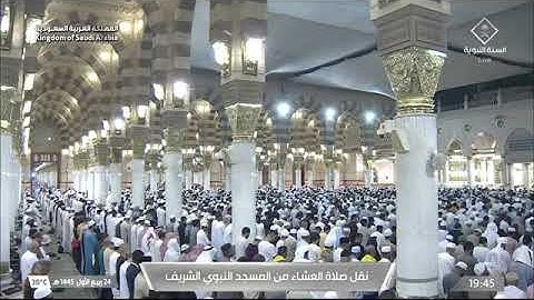 صلاة العشاء للشيخ صلاح البدير يوم الأثنين ٢٤ ربيع الأول ١٤٤٥هـ خواتيم سورة مريم