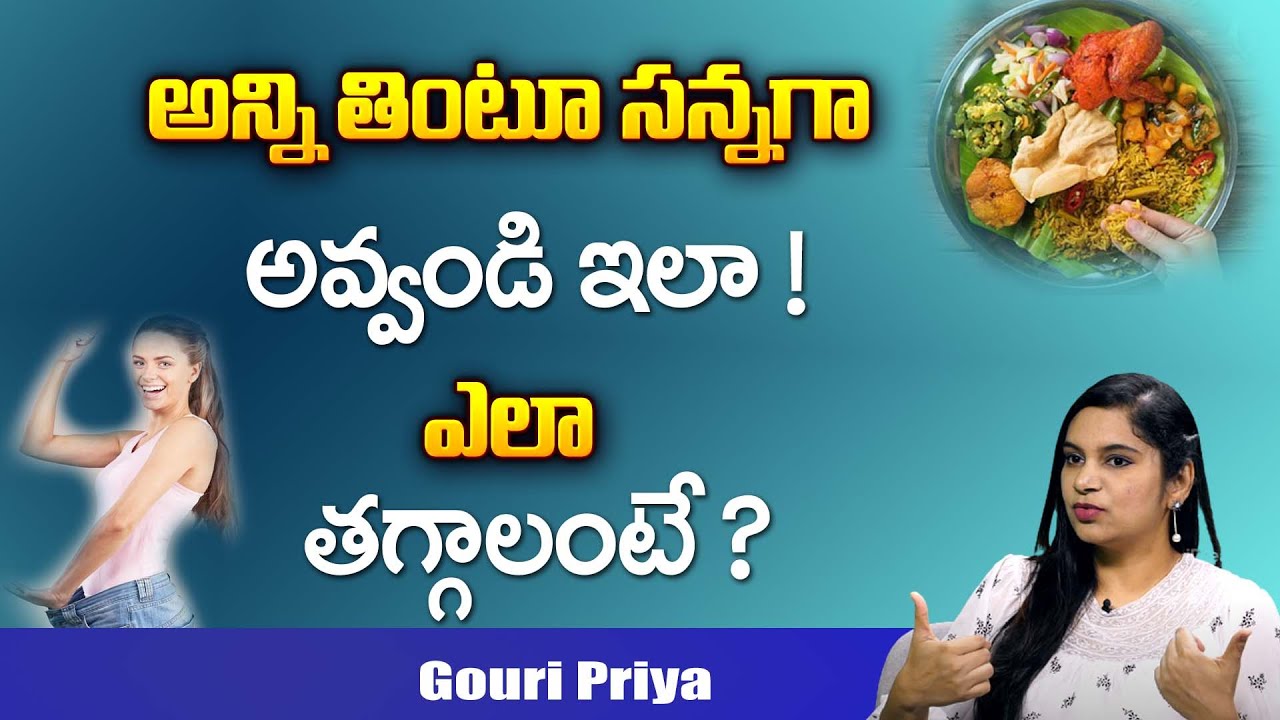 Diet Plan For Weight Loss In Telugu Healthy Weight Loss Gouri Priya