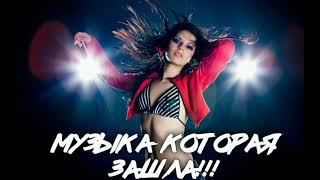 Миа Бойка feat. T-Killah-Лепесток (DJ Prezzplay & DJ S7ven Remix) (2021)