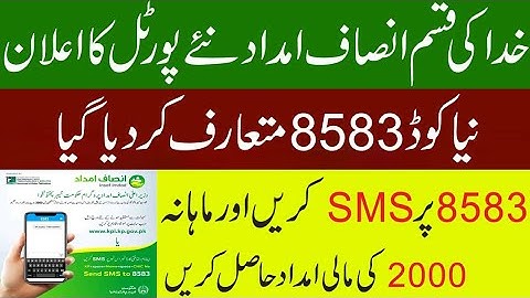 insaf imdad program ||ehsaas emergency cash program ||انصاف امداد پروگرام پر اپلائی کیسے کریں|2000|