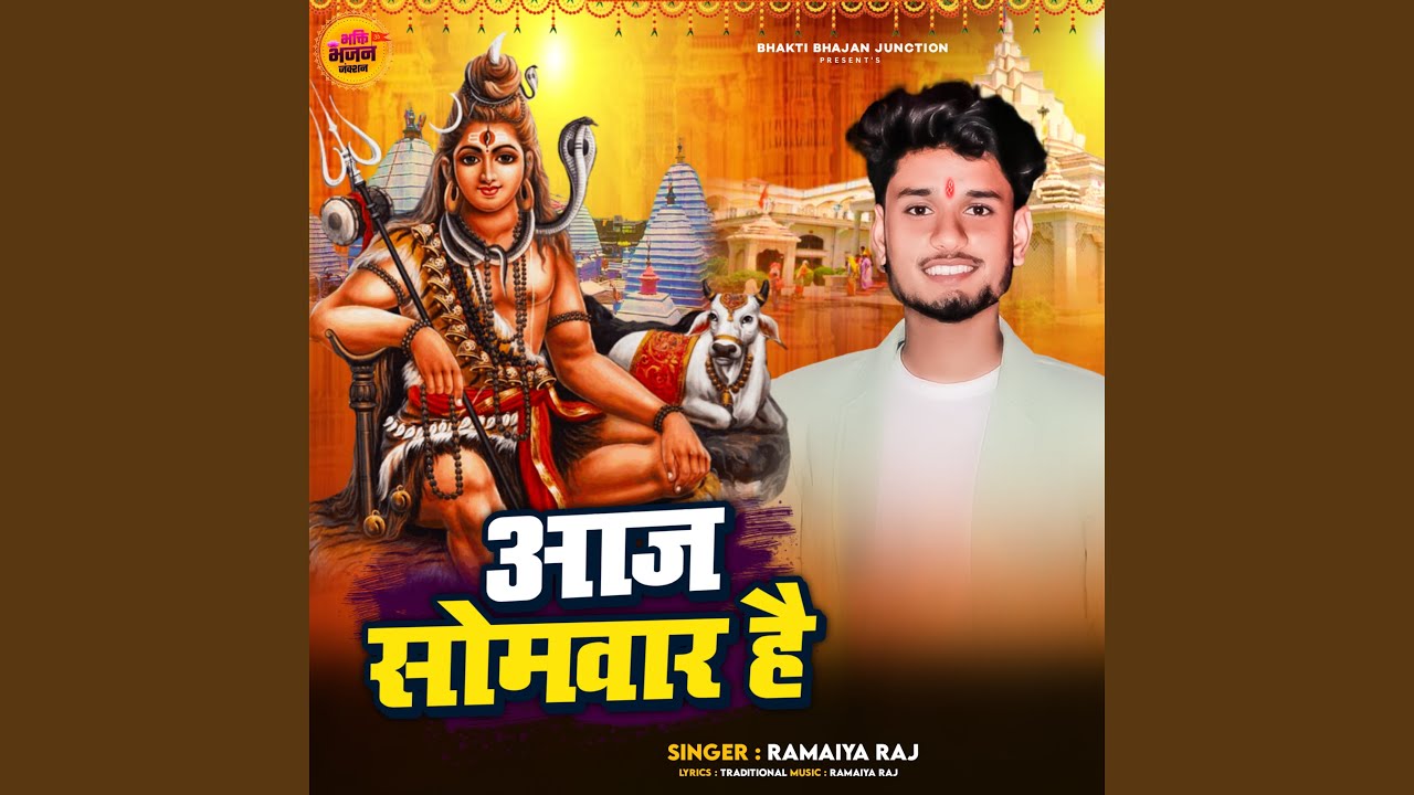 aaj-somwar-hai-youtube