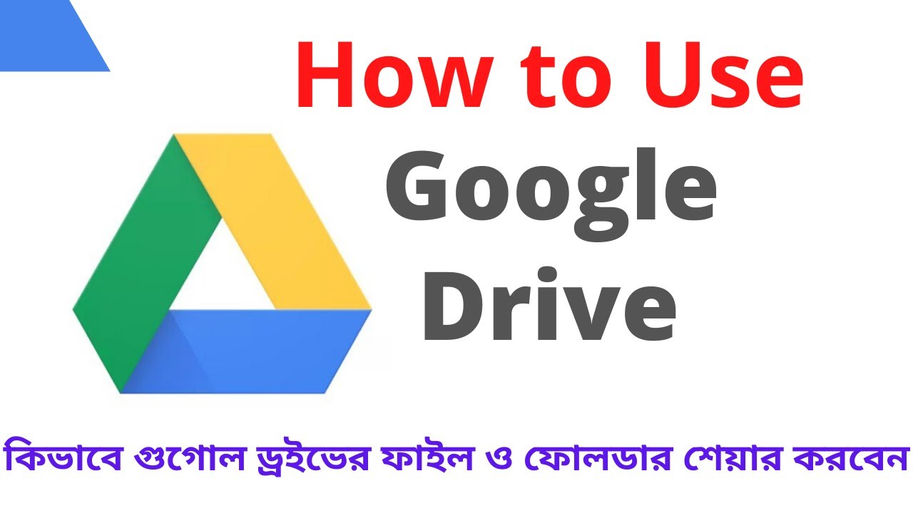 how-to-share-google-drive-with-other-users-capevse