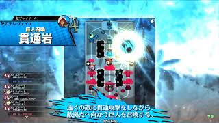 【wlw】量産型が行くwlw二二九機目【EX03妲己】