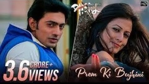 Prem Ki Bujhini | Paglu | Dev | Koel Mallick| Zubeen Garg | Akriti Kakkar| Jeet Gannguli Rajib Kumar