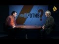 Онлайн ТВ: Кто против Максима Шевченко?