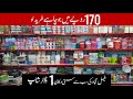 Cheap Rate 1 Dollar Shop In Faisalabad | Plastic Kitchen Items | Crockery Store | Zainab SuperMarket