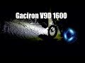 Так ли хорош фонарь Gaciron V9D 1600 Lm?