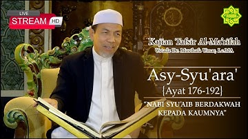 KAJIAN TAFSIR SURAT ASY-SYU
