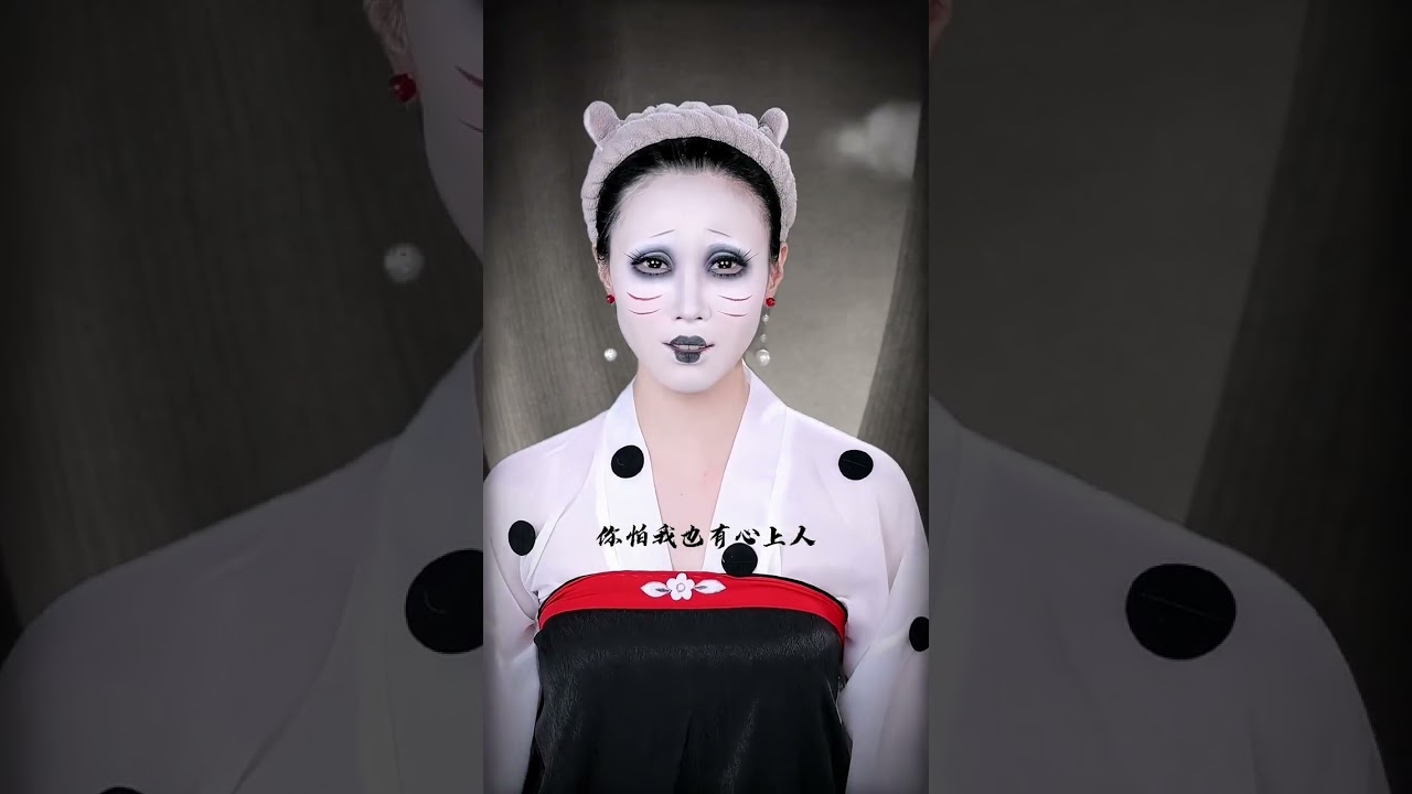 妳是個貨郎，就在剛才妳丟掉了我#中國奇譚#鵝鵝鵝#cosplay #是初九啊 #shorts