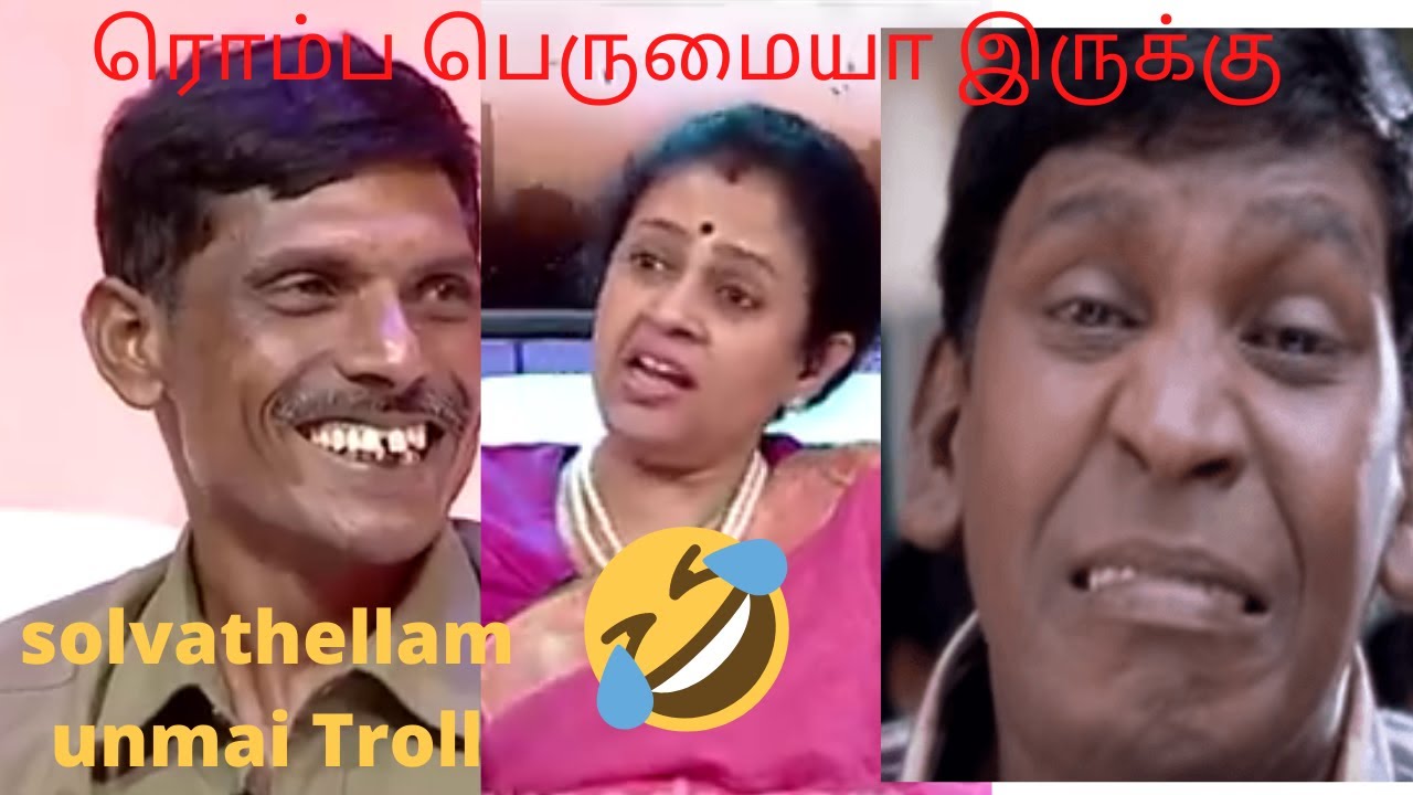 Nerkonda paarvaai Troll  Thug Life  Tamil Thugking Tamil