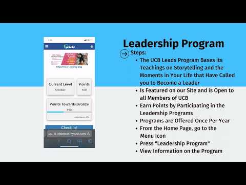 Navigating the Leadership Program Section