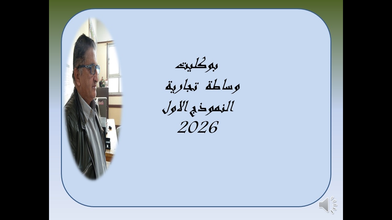 Буклет (1) Коммерческая медиация