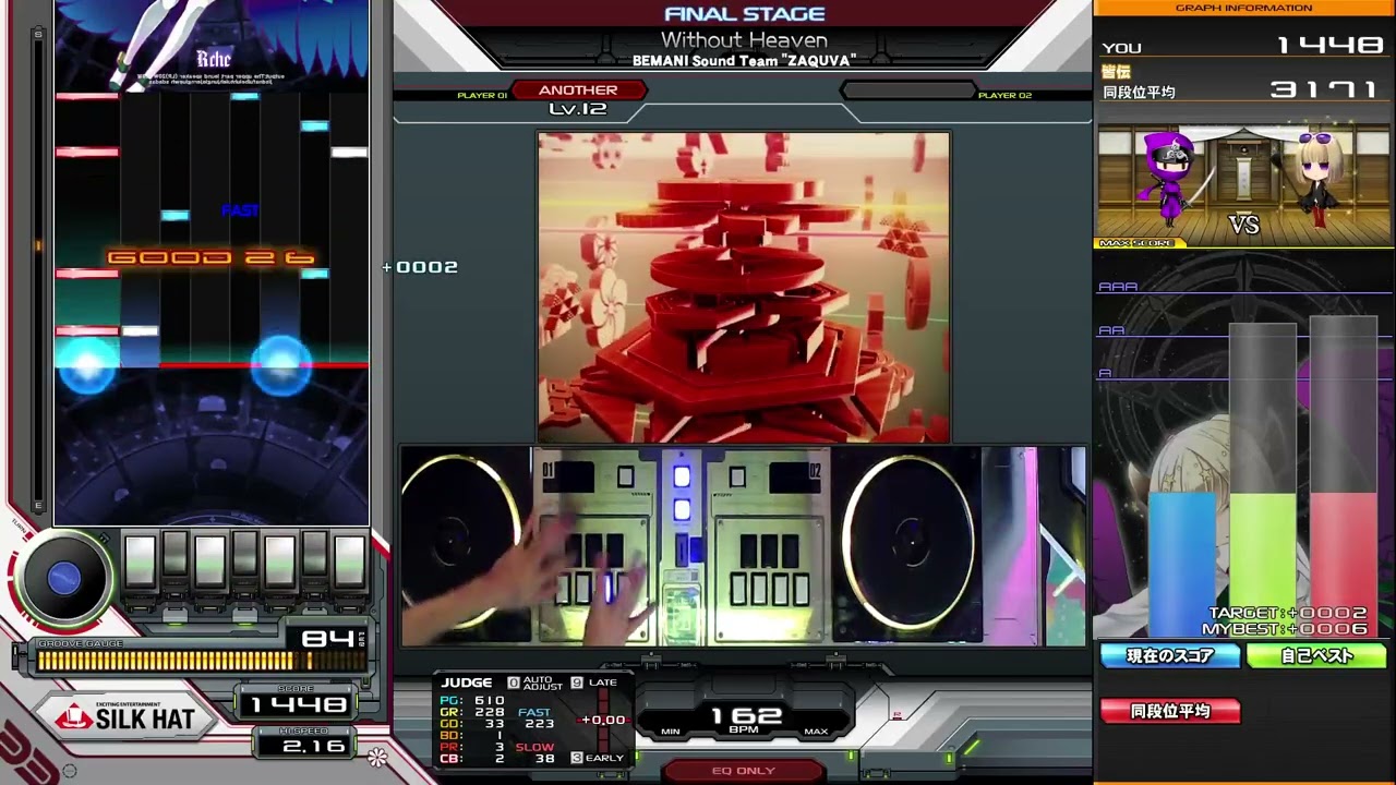 beatmania IIDX】Without Heaven / BEMANI Sound Team 