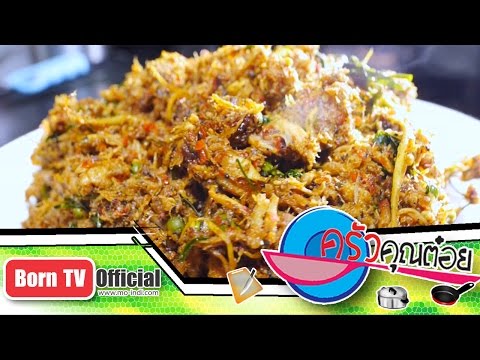 ร้านนัดพบ