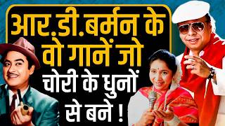 "Exposed: Famous Songs Copied by R.D. Burman! 🎶" | Kishore Kumar | Pakistani Songs Copied in India