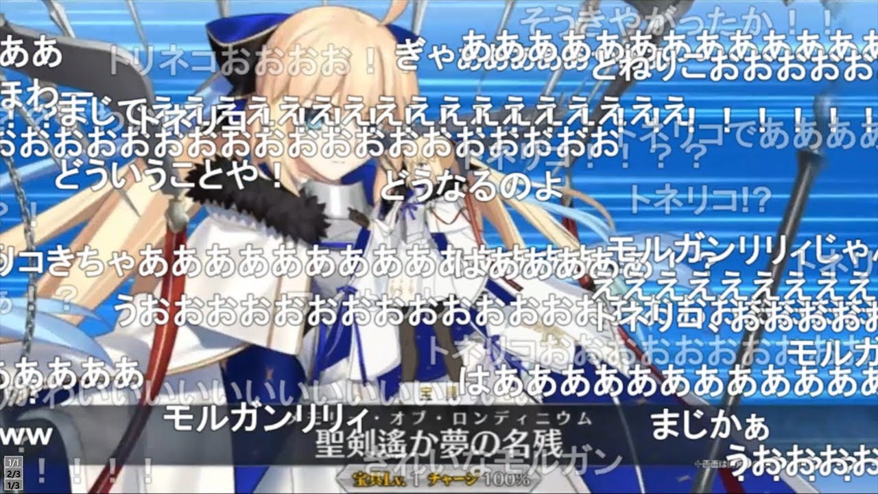 【新鯖発表】救世主トネリコ(キャスター)  第二再臨宝具演出(声優:石川由依) Noble Phantasm