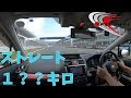 富士スピードウェイ体験走行　レヴォーグ