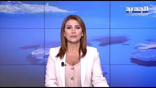 مقدمة النشرة المسائية 01-09-2021