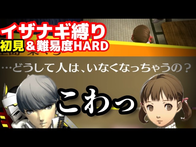 ペルソナストーカー倶楽部 F.O.E討伐 未公開映像完全版 - YouTube