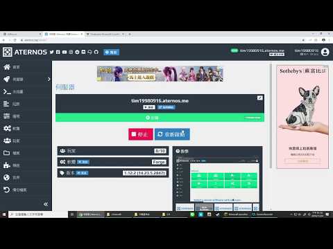 【瘋世界】玩Game 系列 — Minecraft  Java版連線方式