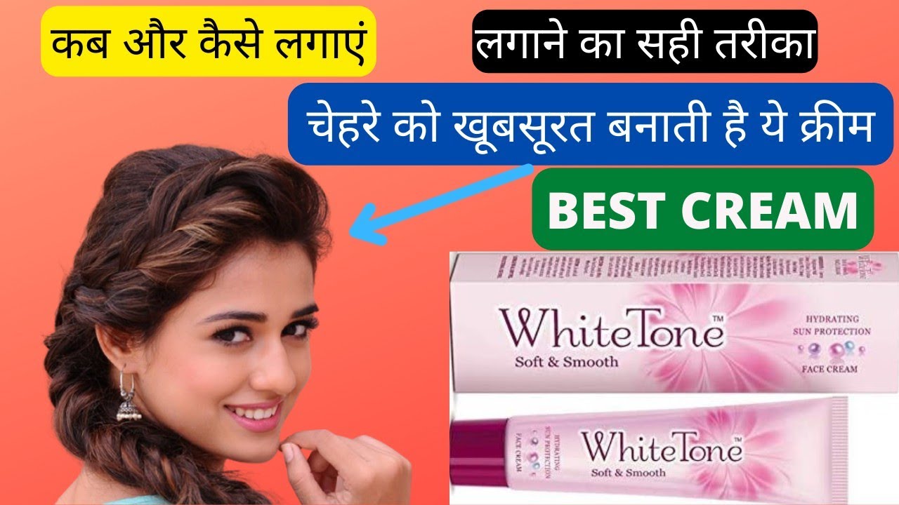white tone cream review, #whitetonecream #whitetonecreamreview# ...