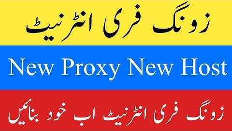 Zong Free Internet 2021 | New Proxy New Host | Zong Free Internet New Method | Zong Free Internet