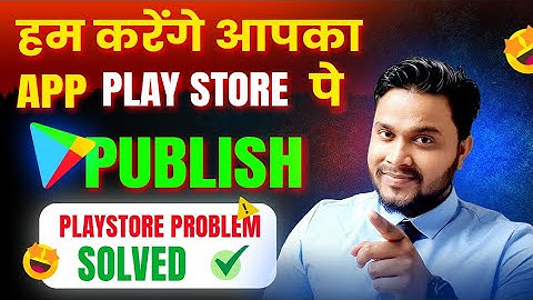 Play Console Account Terminated Problem 100% Solutions | How to Publish App to Google Play Store