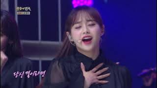 LOONA (이달의 소녀) - Love Battery (사랑의 배터리) [Immortal Songs 2 #5 / 2020.05.16]