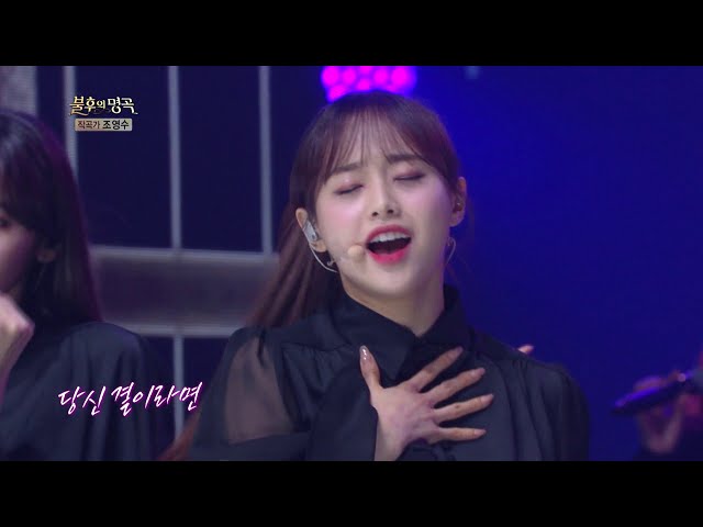 LOONA (Girl of the Month) - Love Battery [Lagu Abadi 2 #5 / 2020.05.16] class=