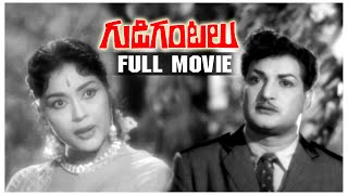 Gudi Gantalu Telugu Full Movie | SD | N. T. Rama Rao, Krishna Kumari | V. Madhusudhana Rao