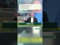同框鄭麗文嚇到像看到鬼？王瑞德酸爆李四川「拜拜就跑走」：揭秘新北警消後援會落跑內幕，拆穿藍營怕主席沾身真相！