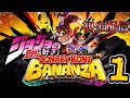【初配信】ジョジョ(好き)の奇妙なドンキーコングバナンザ配信＃１