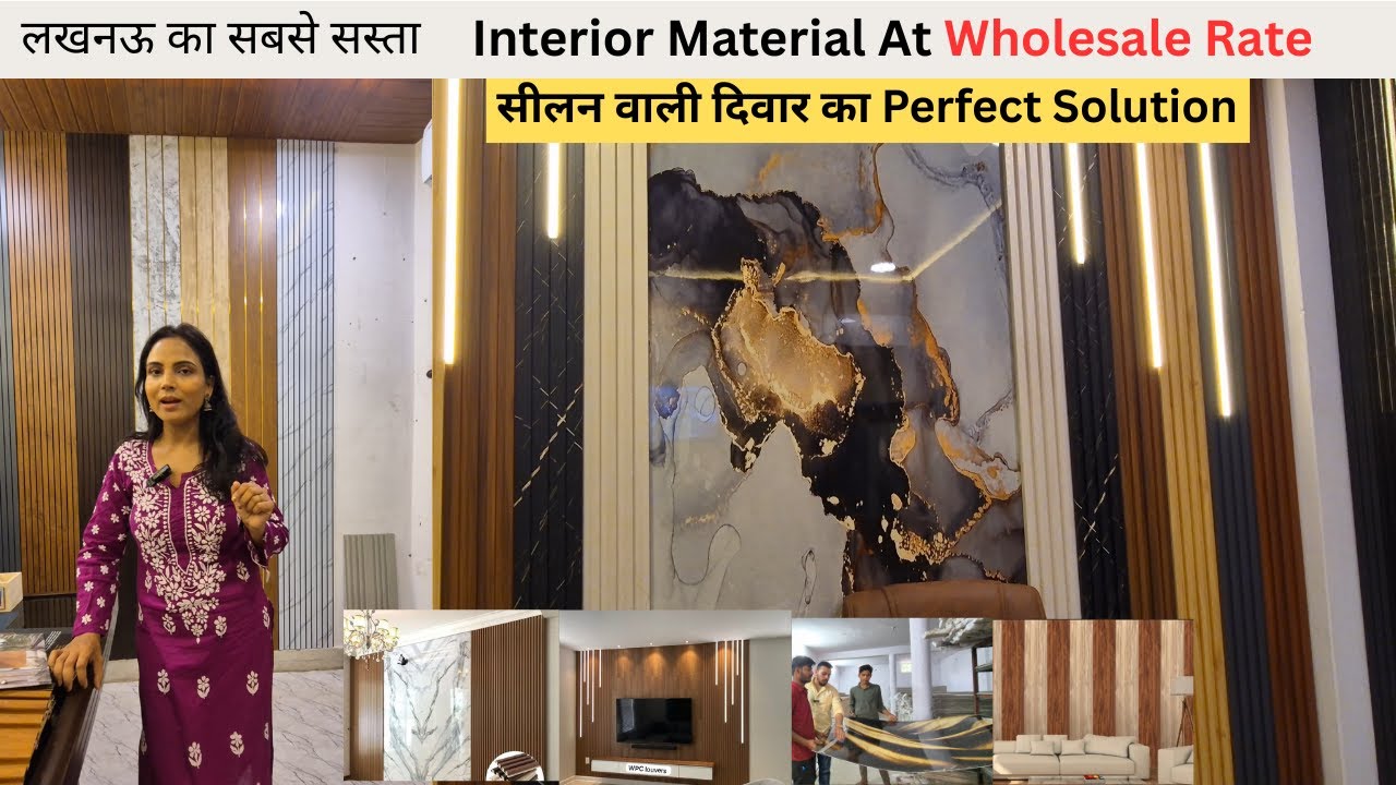 लखनऊ का सबसे सस्ता Interior Material Market / सीलन वाली दिवार का Perfect Solution