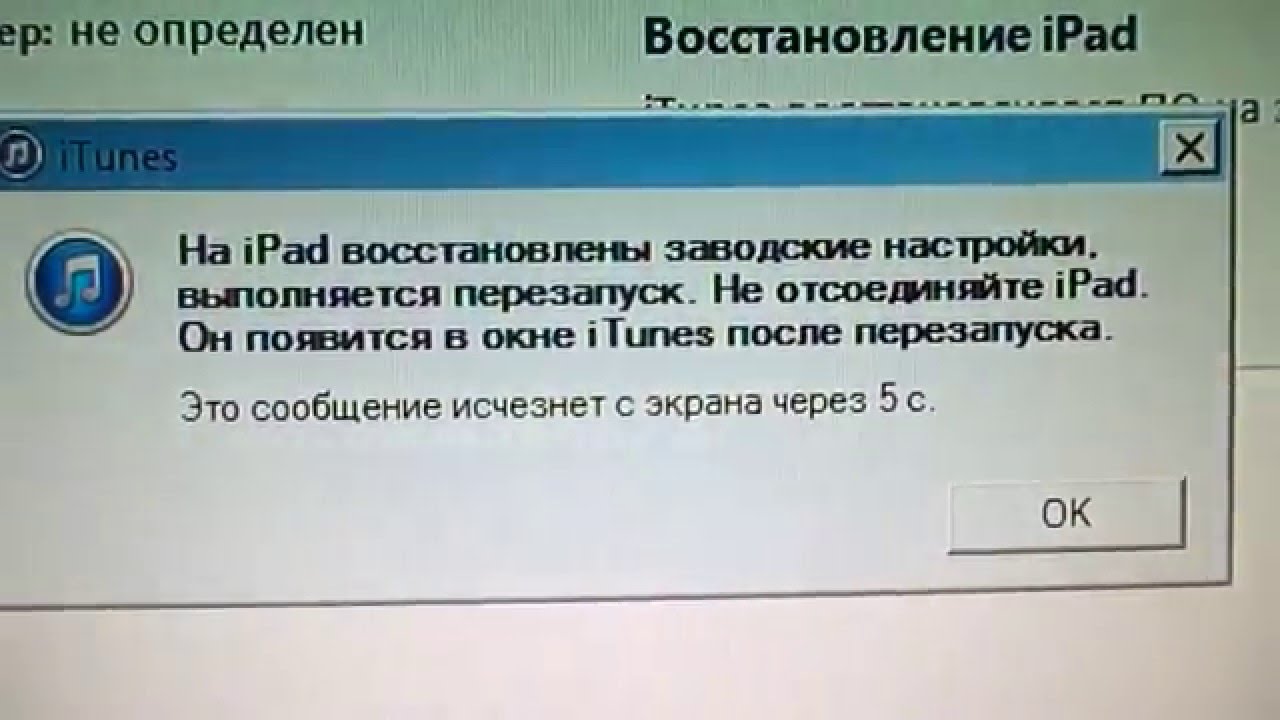 После заводской настройки требует пароль. Что-такое пароль после перезапуска.