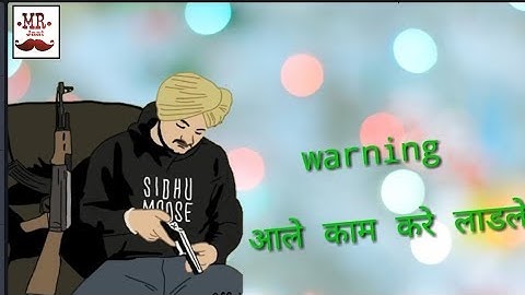 Warning _sunil pg || new haryanvi badmashi status || by mrjaat