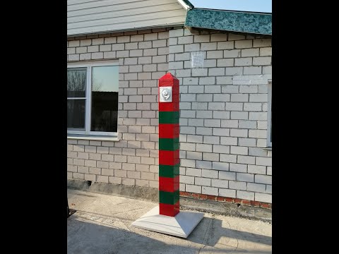 Пограничный столб с
