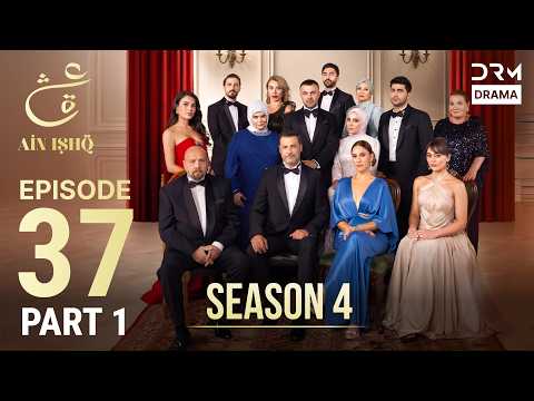 Ain Ishq Season 4 | Urdu Dubbed | One Love Turkish Drama | Episode 37 Part 1 | UP1R