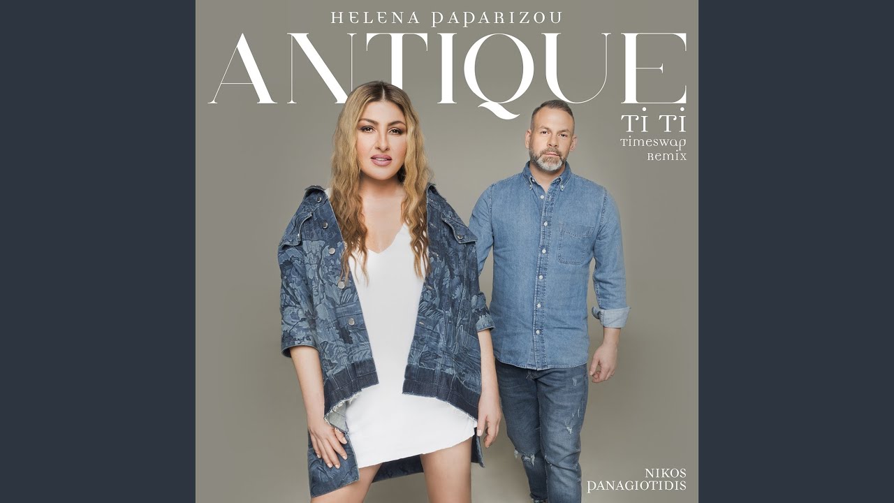 Ti Ti (TimeSwap Remix)