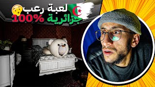 لعبة جزائرية تستحق التجربة | Dead Point screenshot 3