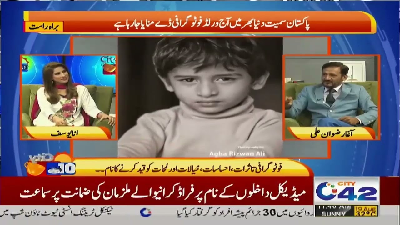 City 42 World Photography Day Interview