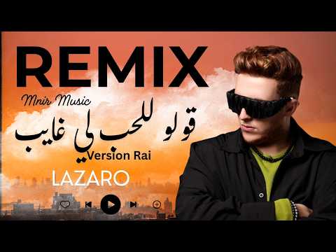 LAZARO - Zombie (Rai Remix) سهران هادي سيمانا