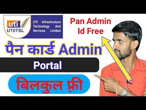 White label uti pan portal free | Admin white label portal free | Uti admin portal free