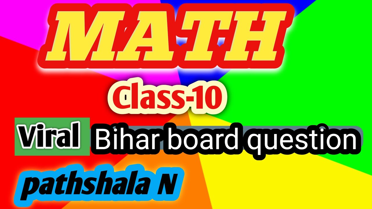 Viral Bihar board math question। बिहार बोर्ड परीक्षा के लिए महत्वपूर्ण प्रश्न। Math tricks 