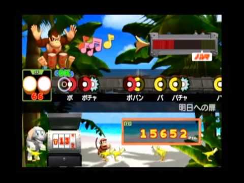 ドンキーコンガ エキスパート フルコンボ 21 明日への扉