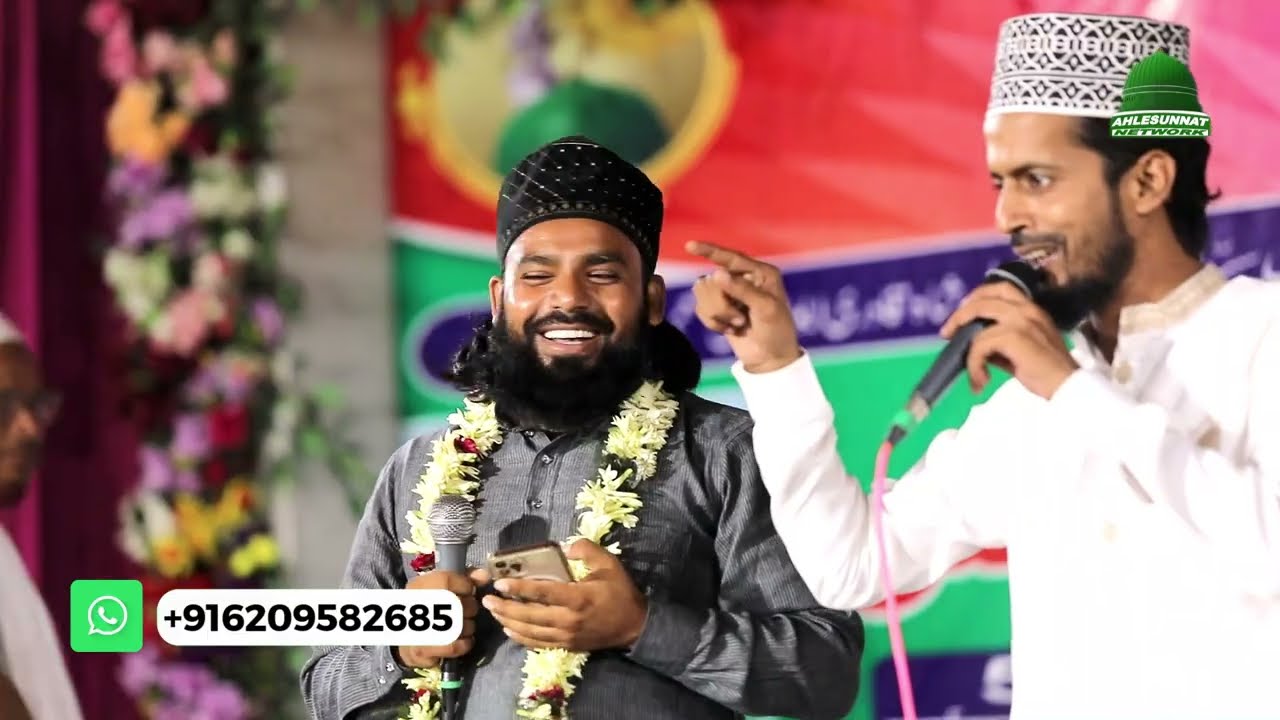 Gulam Sabir Allahabadi NAAT SHARIF | Kothiya Muzaffarpur Gulam Sabir Ki Naat 